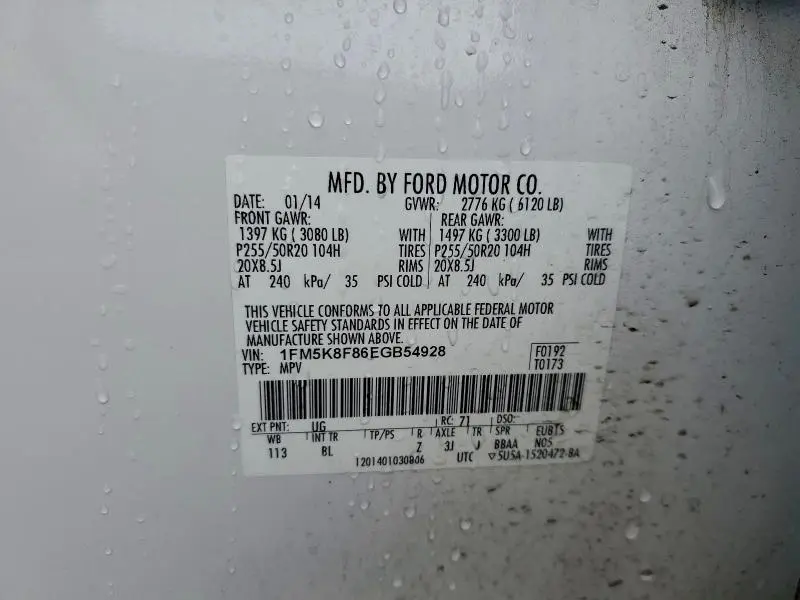 2014 FORD EXPLORER LIMITED  