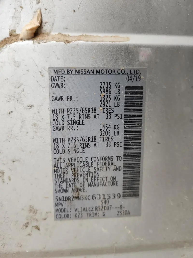 2019 NISSAN PATHFINDER S  