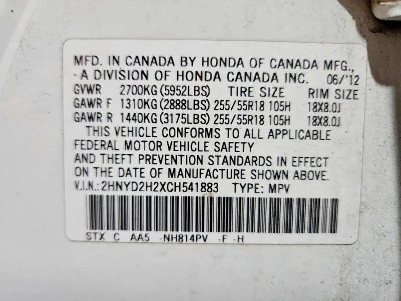 2012 ACURA MDX   