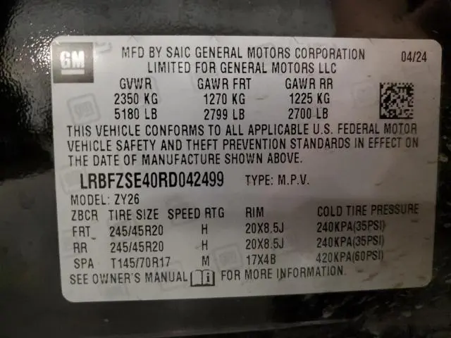 2024 BUICK ENVISION AVENIR  