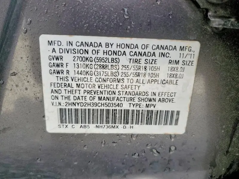 2012 ACURA MDX TECHNOLOGY  