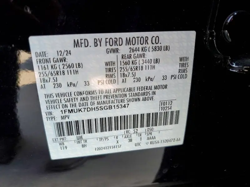 2025 FORD EXPLORER ACTIVE  