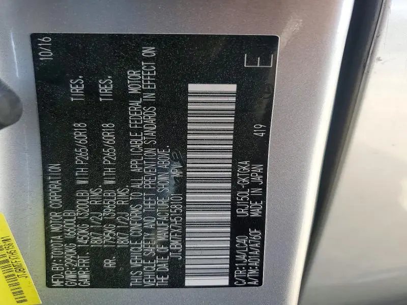 2017 LEXUS GX 460 BASE  