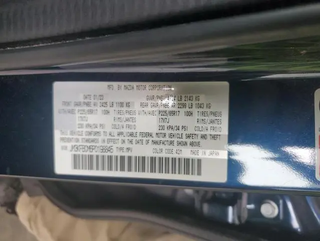 2023 MAZDA CX-5 PREFERRED  