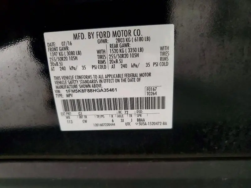2017 FORD EXPLORER LIMITED  