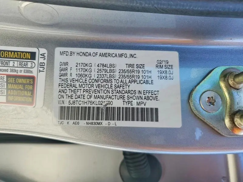 2019 ACURA RDX ADVANCE  