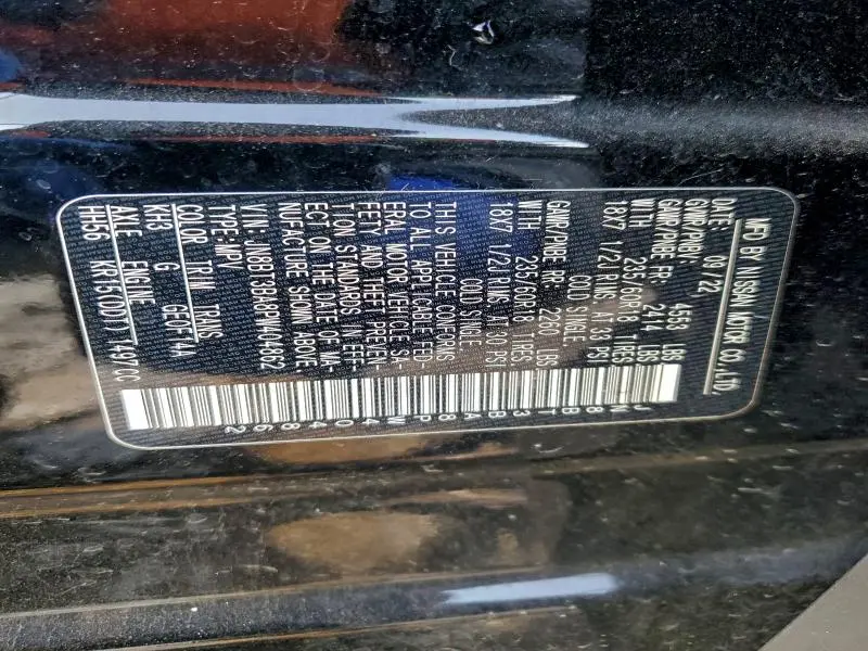 2023 NISSAN ROGUE SV  