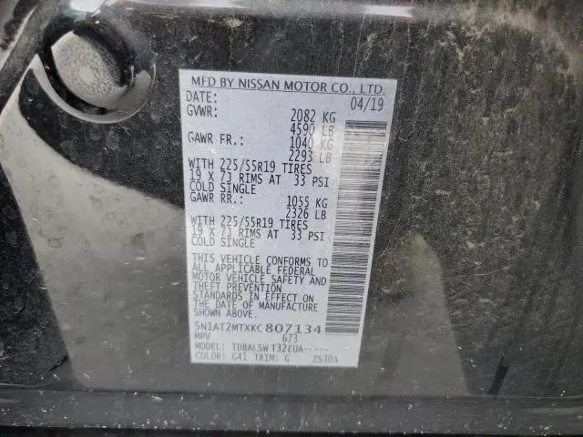 2019 NISSAN ROGUE S  