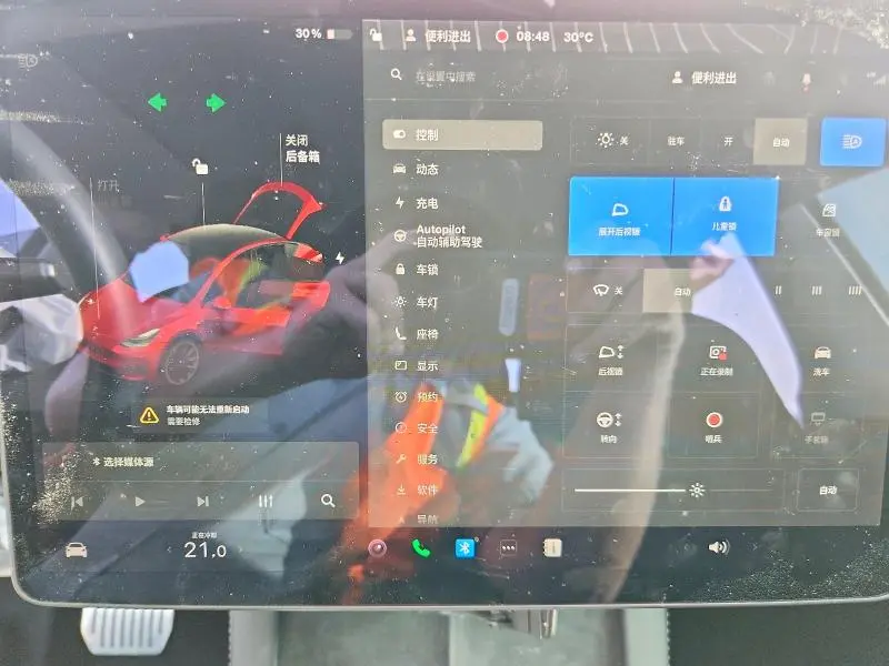 2021 TESLA MODEL Y   