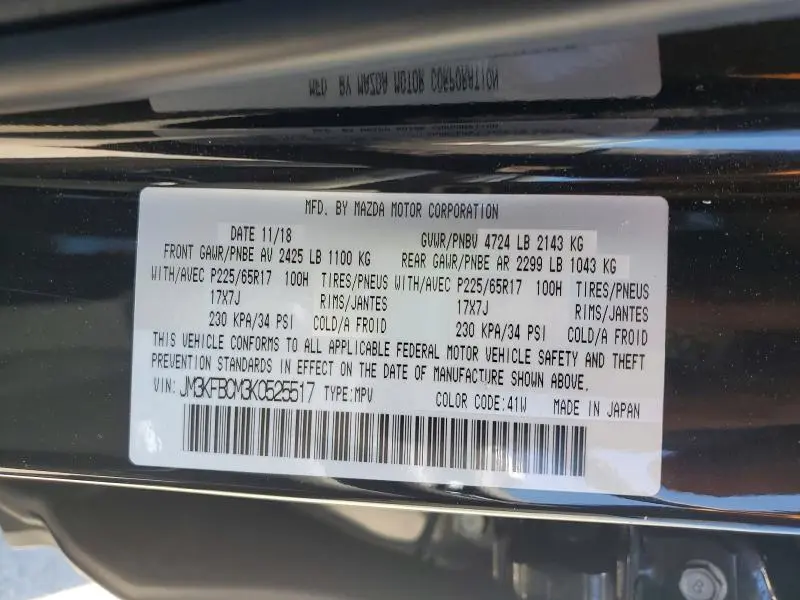 2019 MAZDA CX-5 TOURING  