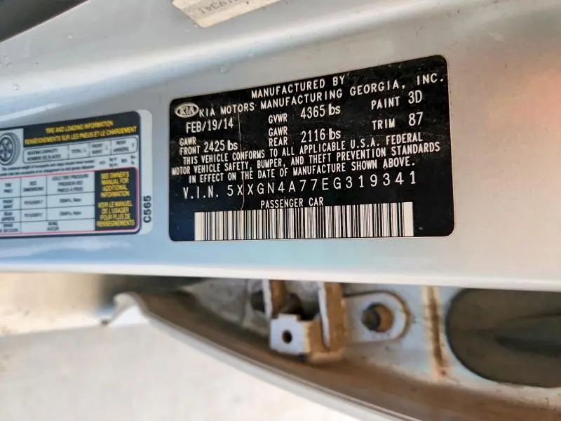 2014 KIA OPTIMA EX  