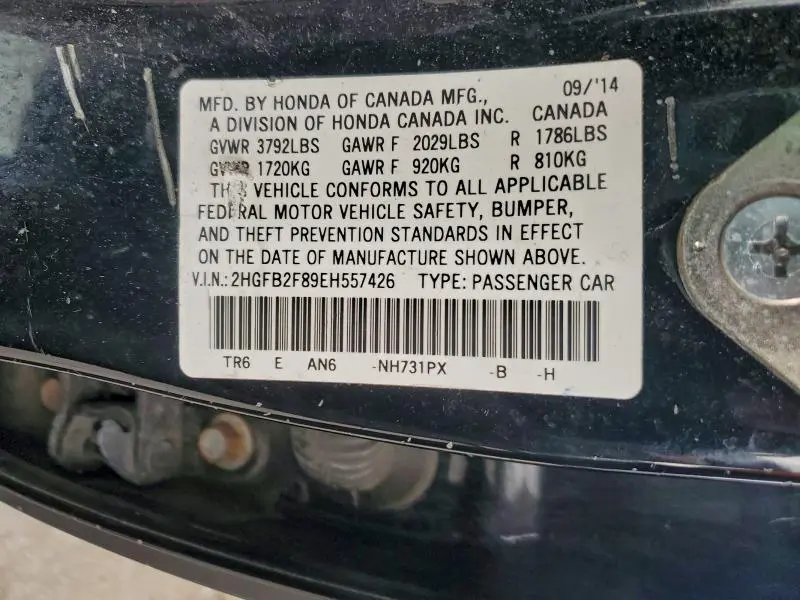 2014 HONDA CIVIC EX  
