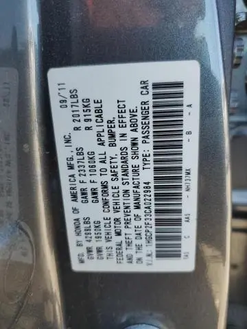 2012 HONDA ACCORD LX  