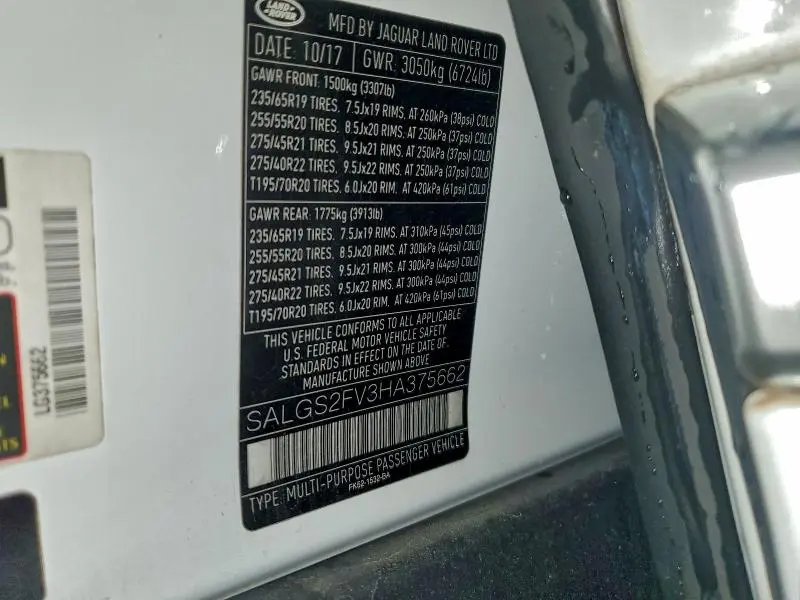 2017 LAND ROVER RANGE ROVER HSE  