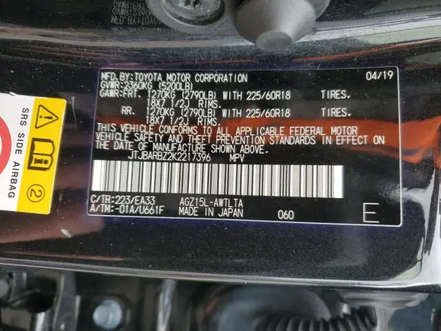 2019 LEXUS NX 300 BASE  