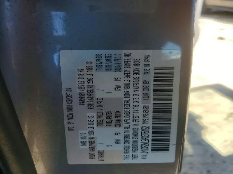2010 MAZDA 5   