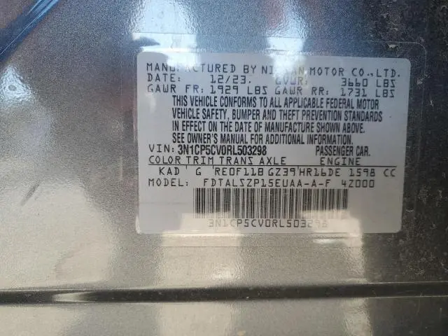 2024 NISSAN KICKS SV  