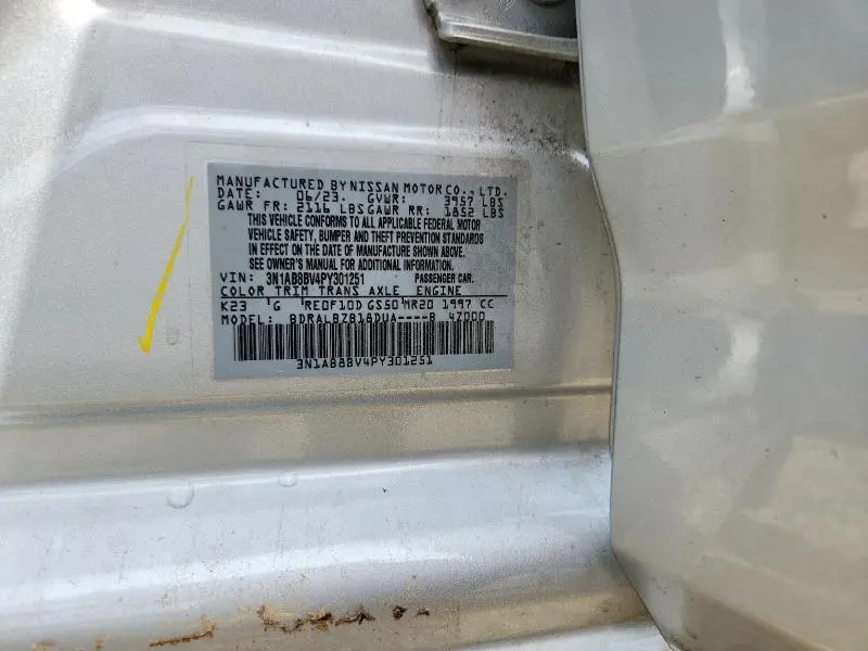 2023 NISSAN SENTRA S  