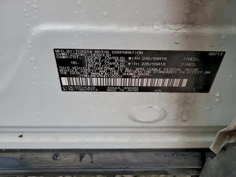 2017 TOYOTA RAV4 HV LIMITED  