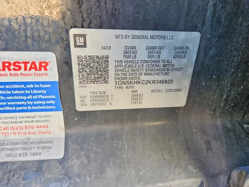 2019 CHEVROLET SUBURBAN K1500 LT  