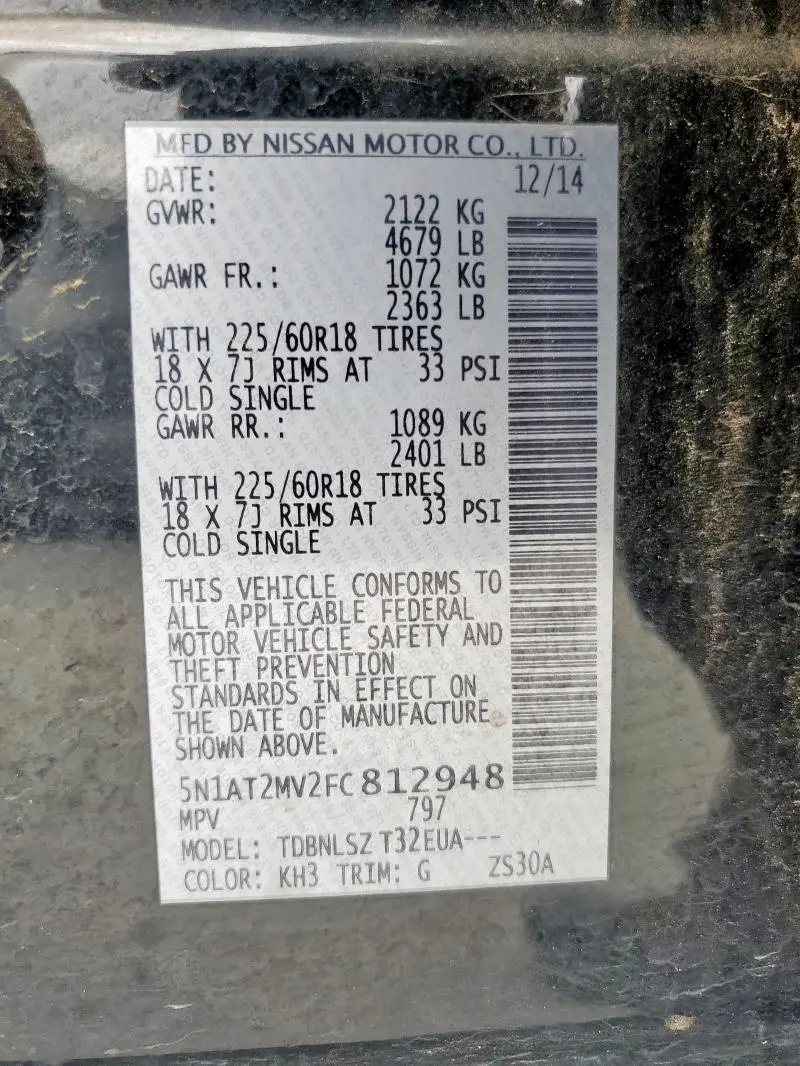 2015 NISSAN ROGUE S  