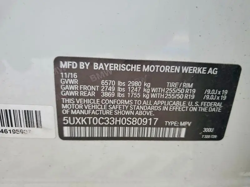 2017 BMW X5 XDR40E  