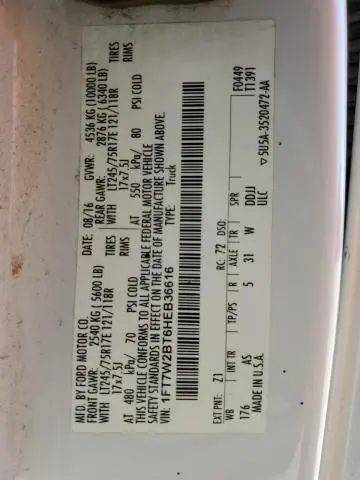 2017 FORD F250 SUPER DUTY  