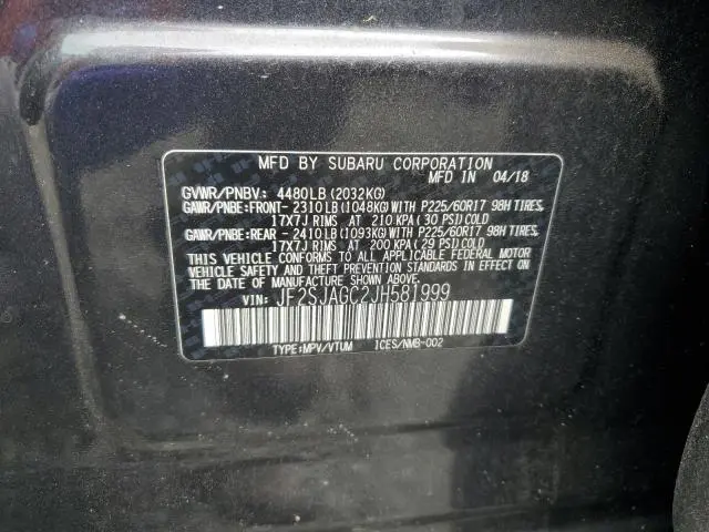 2018 SUBARU FORESTER 2.5I PREMIUM  