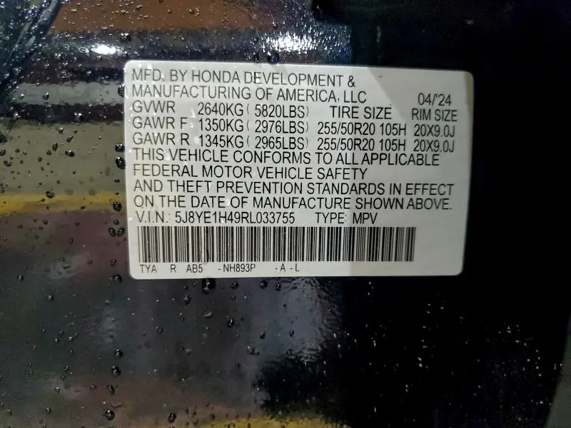 2024 ACURA MDX TECHNOLOGY  