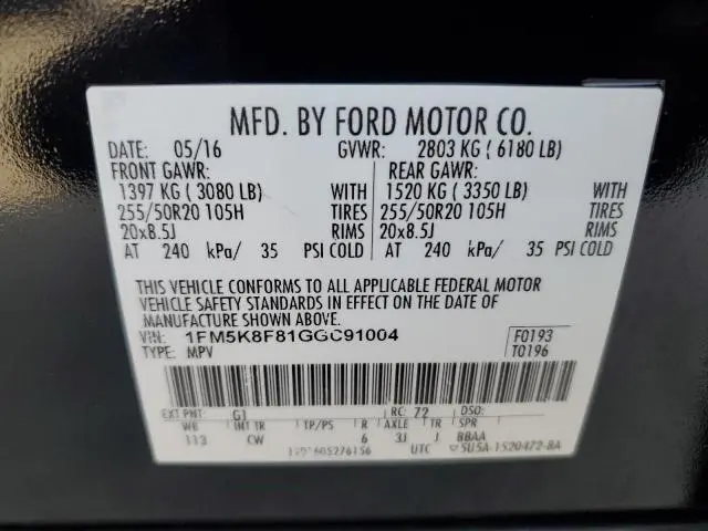 2016 FORD EXPLORER LIMITED  