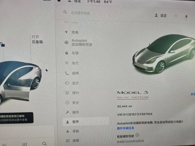 2020 TESLA MODEL 3   