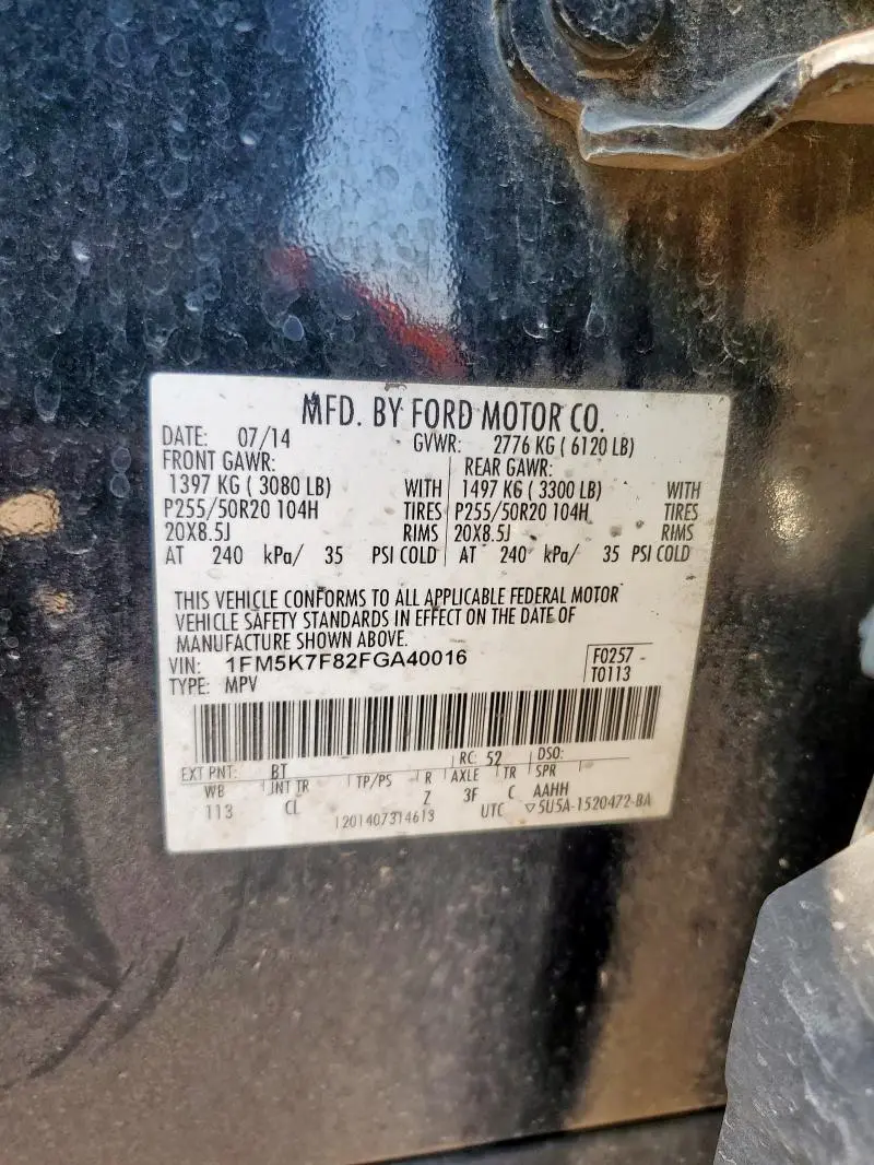 2015 FORD EXPLORER LIMITED  