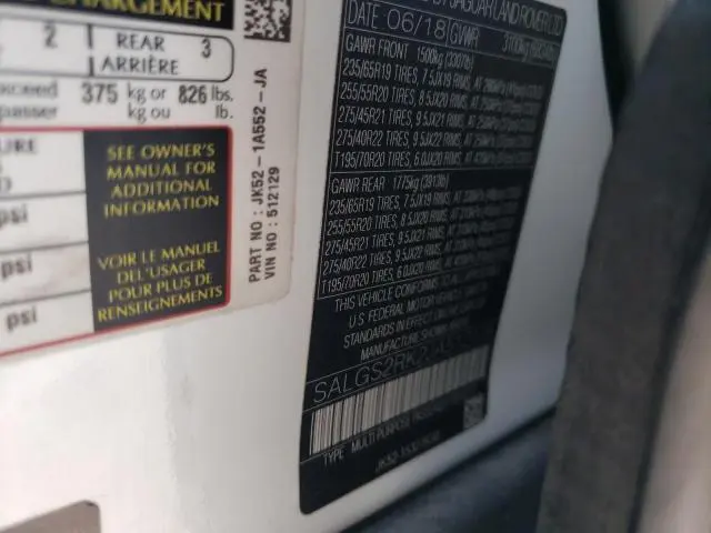 2018 LAND ROVER RANGE ROVER HSE  