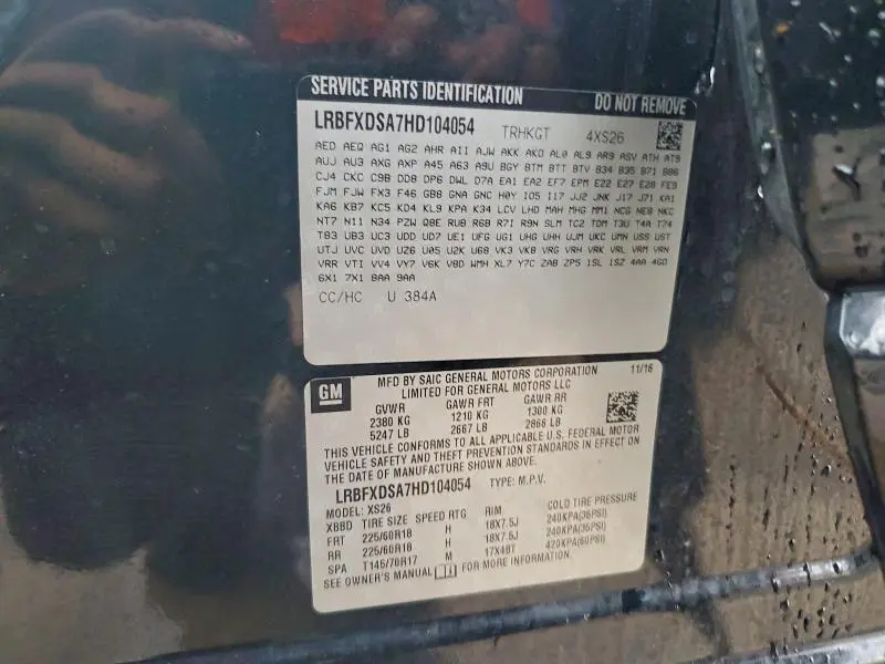 2017 BUICK ENVISION ESSENCE  