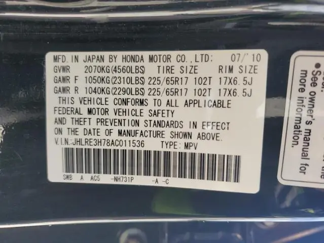 2010 HONDA CR-V EXL  