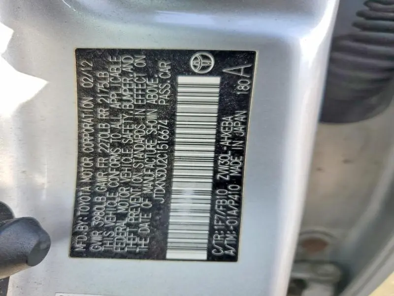 2012 TOYOTA PRIUS TWO  