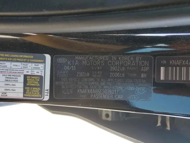 2014 KIA FORTE EX  