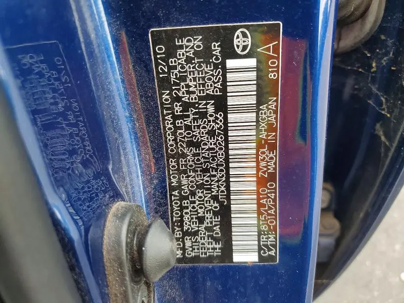 2011 TOYOTA PRIUS FOUR  