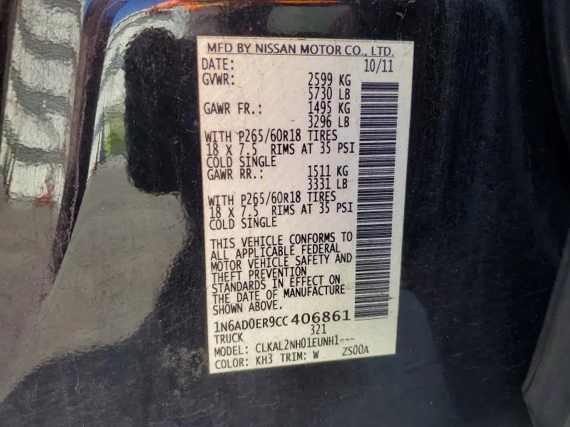 2012 NISSAN FRONTIER S  