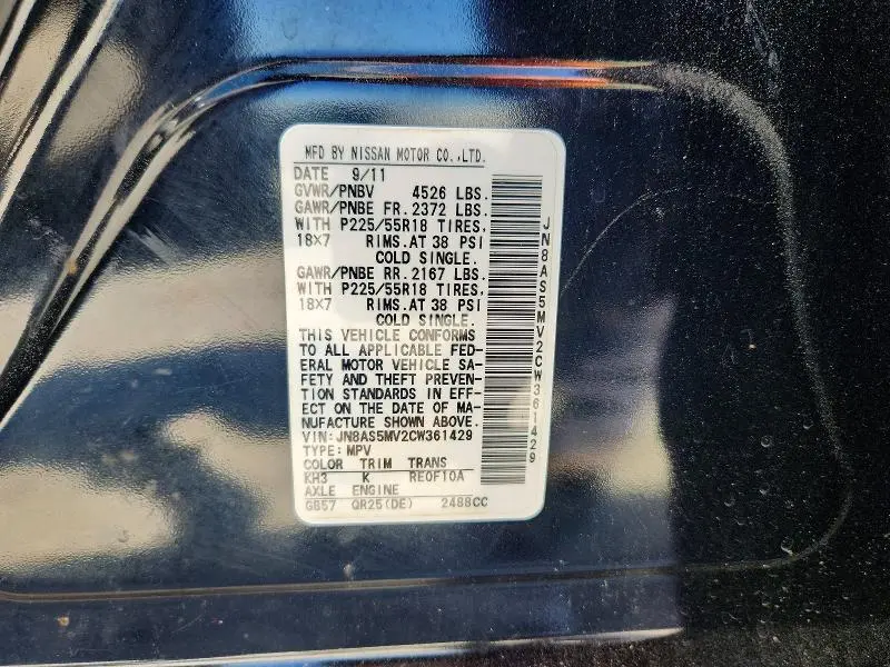 2012 NISSAN ROGUE S  