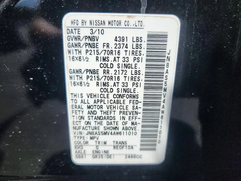 2010 NISSAN ROGUE S  