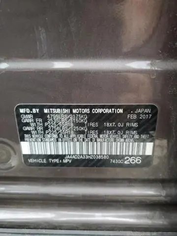 2017 MITSUBISHI OUTLANDER ES  