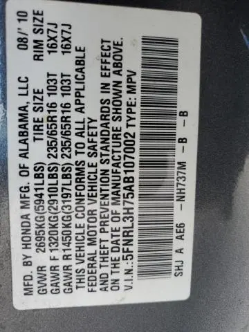 2010 HONDA ODYSSEY EXL  