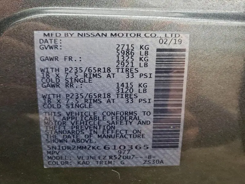 2019 NISSAN PATHFINDER S  