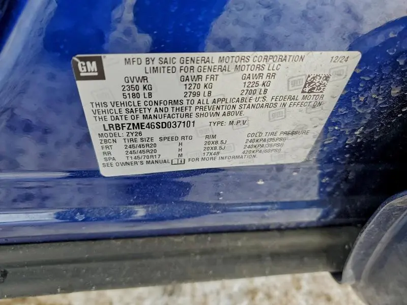 2025 BUICK ENVISION AVENIR  