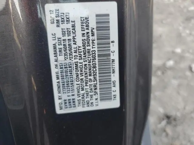 2012 HONDA ODYSSEY TOURING  