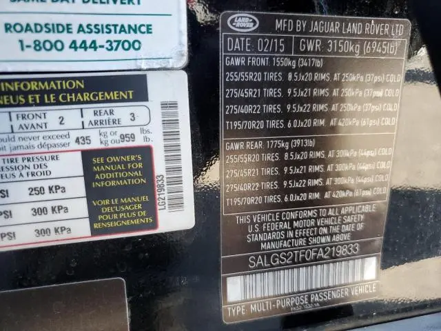 2015 LAND ROVER RANGE ROVER SUPERCHARGED  