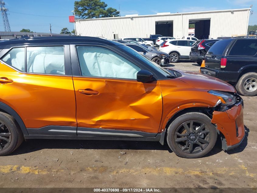 2023 NISSAN KICKS SR XTRONIC CVT