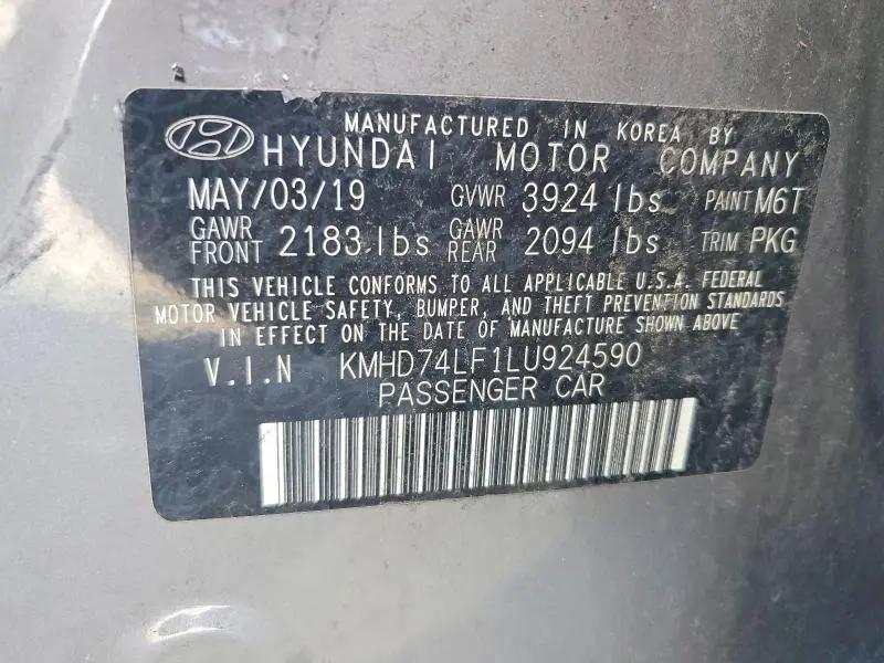 2020 HYUNDAI ELANTRA   