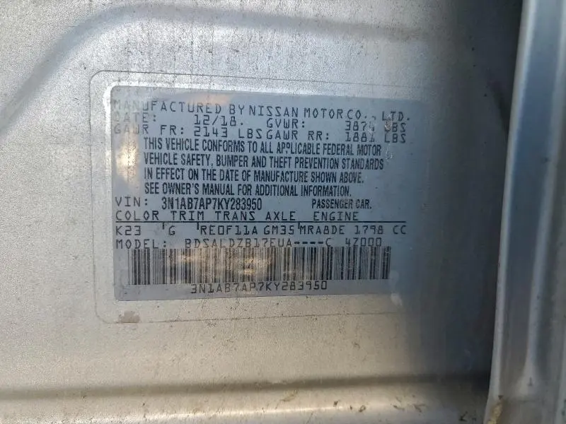 2019 NISSAN SENTRA S  